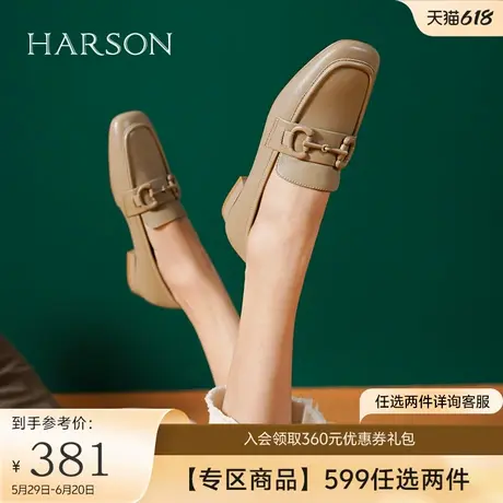哈森春秋季新款马衔扣通勤单鞋高级显脚小低跟乐福鞋HS232541商品大图