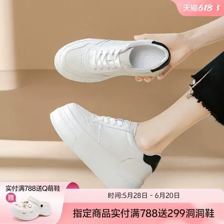 哈森轻便厚底舒适增高小白鞋女2025春季新款小个子板鞋百搭休闲鞋商品大图