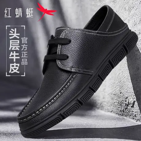 红蜻蜓男鞋 2025夏季新款真皮软底舒适爸爸鞋 拼接休闲百搭皮鞋男商品大图