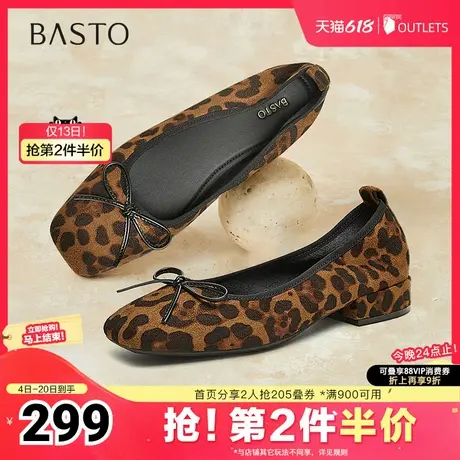 百思图2025春季新款时尚蝴蝶结简约通勤方头浅口女单鞋A3812AQ5图片