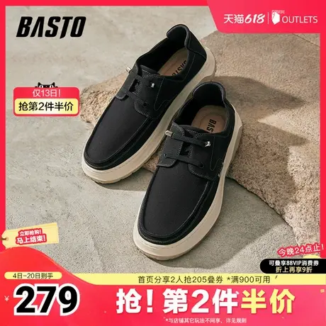 百思图春夏季新款商场同款休闲运动布鞋厚底男休闲鞋EPK06BM4图片