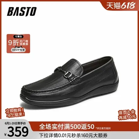 百思图2025秋季新款乐福鞋时尚真皮商务通勤男休闲皮鞋51714CM5商品大图