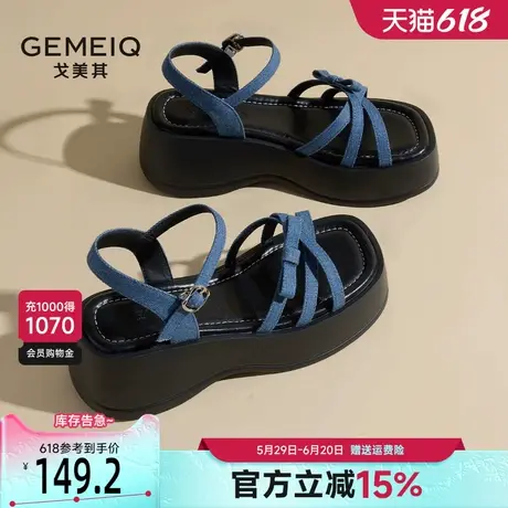 戈美其厚底凉鞋女春季外穿2025新款增高一字带松糕底坡跟沙滩凉鞋商品大图