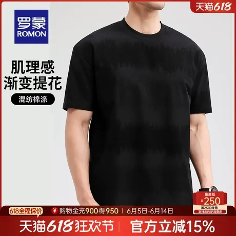 罗蒙男士时尚潮流短袖T恤衫2025夏季新款宽松圆领百搭纯色上衣男图片