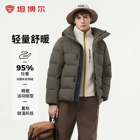 【高充绒】坦博尔24冬季新款95绒羽绒服男短款可脱卸帽加厚外套潮商品大图