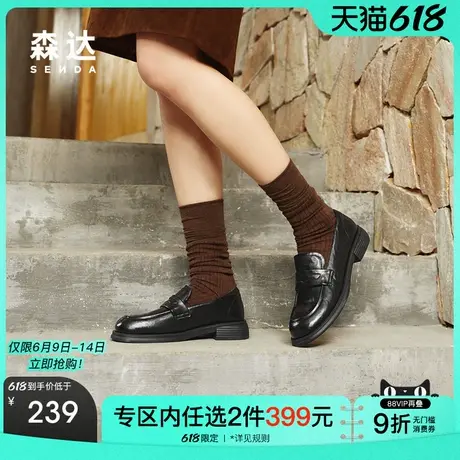 森达乐福鞋女鞋2025春秋新款舒适复古一脚蹬平跟简约单鞋ZTF02AA5图片