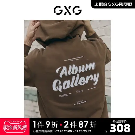 GXG男装 咖色潮流印花设计年轻时尚连帽卫衣 2023年春季新品商品大图