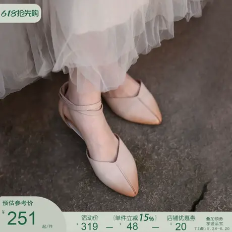 Artmu阿木原创尖头女鞋包头凉鞋女款2025新款真皮一字带平底单鞋图片
