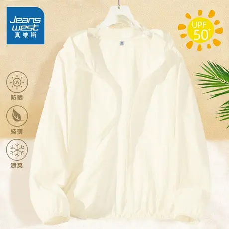 KMV真维斯原纱防晒衣女夏薄款UPF50+新款凉感户外运动休闲防晒服图片