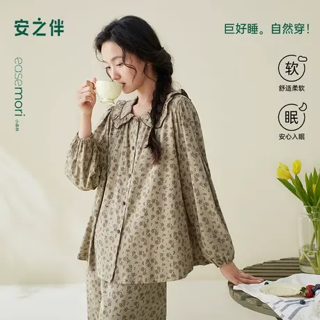 安之伴【巨柔软】2025年新款睡衣女春秋季纯棉长袖甜美套装家居服商品大图