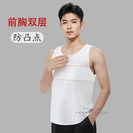 男士防凸点背心遮胸防露点遮乳头防激凸打底商品大图