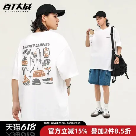 短袖t恤中性款24年新款春夏户外运动圆领休闲百搭白色纯棉打底衫商品大图