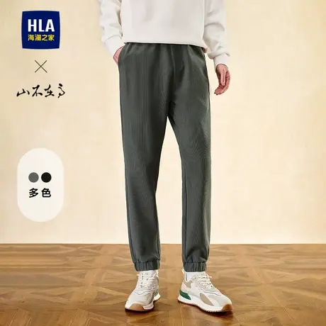 HLA/海澜之家山不在高系列休闲裤2025春季新款松紧腰窄脚裤子男商品大图