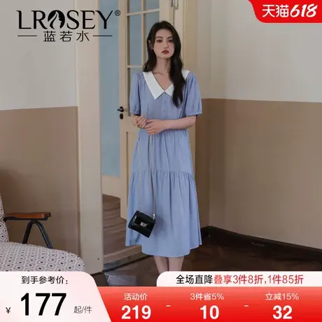 蓝若水大码女装法式V领高腰显瘦连衣裙夏季新品胖mm轻熟风a字长裙图片