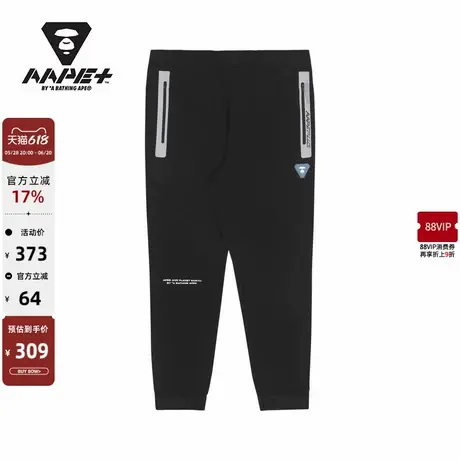AAPE+运动男装春秋猿人字母硅胶章印花拉链口袋束脚长裤6817XXH商品大图