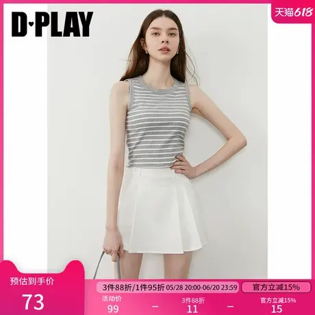 DPLAY【惠品】2025年夏季新款灰色条纹背心女带胸垫修身上衣吊带图片