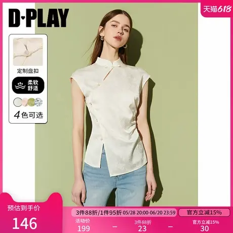 DPLAY2025年夏季新中式白色立领短袖气质上衣汉服衬衫国风衬衣女商品大图