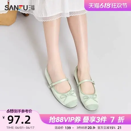 三福娃娃鞋女春季温婉甜美蛋卷淑女鞋平底小清新圆头女鞋841708商品大图