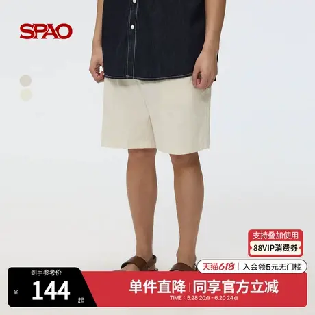 SPAO韩国同款2025年夏季新品男士简约纯色休闲通勤日常舒适短裤商品大图