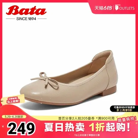 Bata浅口单鞋女春商场新款通勤蝴蝶结羊皮软底奶奶鞋AMI10AQ4图片