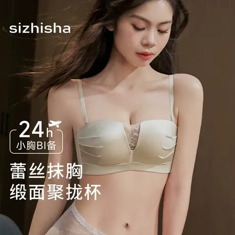 丝之莎性感聚拢内衣夏季小胸显大防下垂上托无钢圈平胸专用文胸商品大图