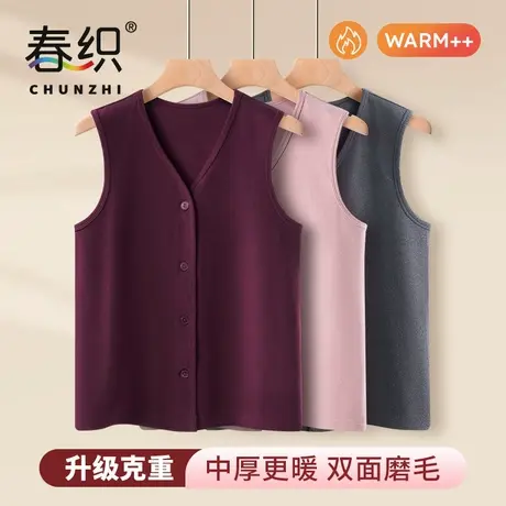 春织中老年保暖背心女热感开衫内衣男士老人可外穿妈妈马甲秋冬季图片