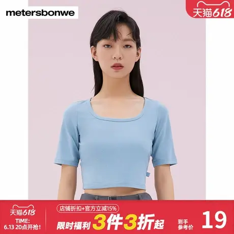 美特斯邦威基本大U领短款T恤女春秋季内搭打底衫女士上衣图片