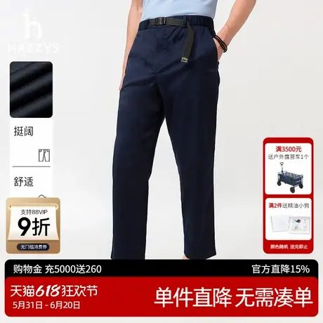 【宽松裤】Hazzys哈吉斯春季新款男士纯色休闲裤可调节腰带长裤潮图片