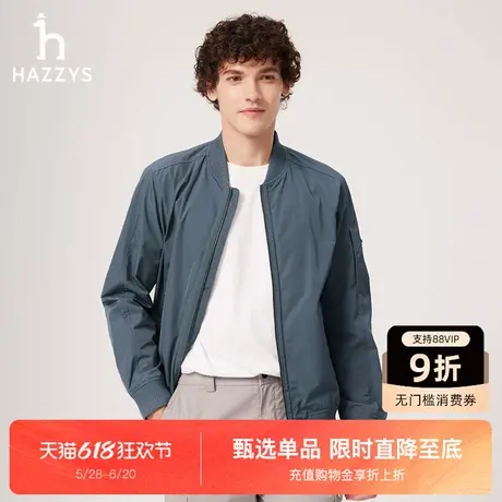 【商场同款】Hazzys哈吉斯2025春夏新品男装飞行员夹克肌理感外套图片
