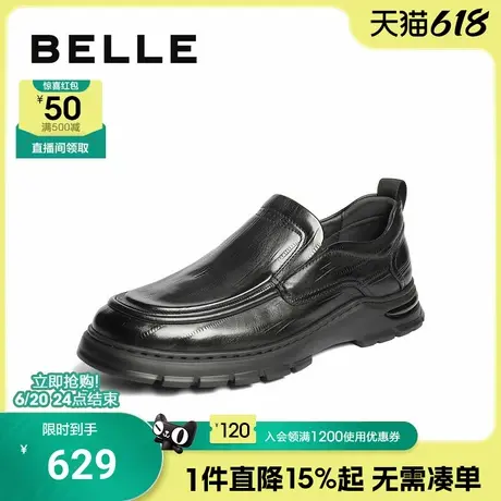 百丽男士一脚蹬软底休闲商务皮鞋男2025秋季新款厚底增高8TT02CM5商品大图