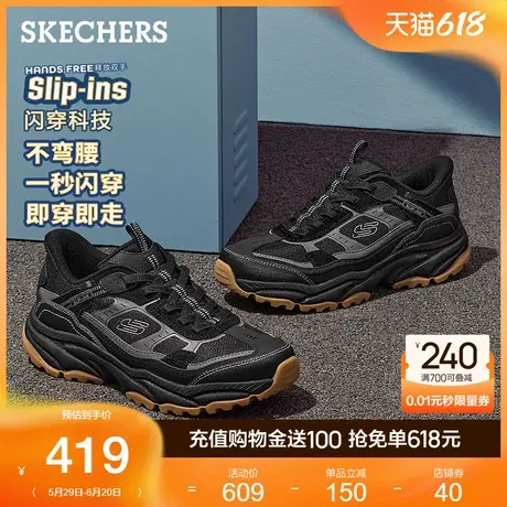 Skechers斯凯奇闪穿鞋夏季男鞋复古户外鞋厚底舒适轻质运动休闲鞋商品大图