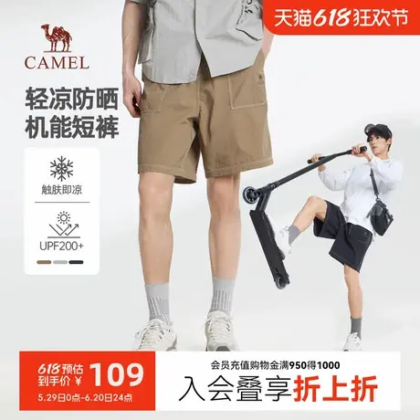 骆驼男装2025夏季新款机能明线凉感休闲短裤宽松直筒运动轻薄防晒商品大图