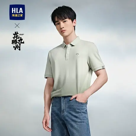 HLA/海澜之家龙腾九州IP系列短袖Polo春夏时尚翻领渐变透气短袖男图片