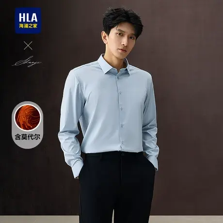 【含莫代尔】海澜之家轻商务衫及长袖正装衬衫25春秋新通勤上衣男图片