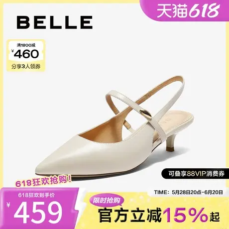 百丽气质包头凉鞋女2025夏新商场同款真皮优雅通勤凉鞋BCB33BH5图片