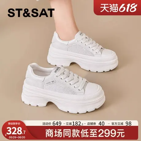 星期六网面透气帆布鞋女款2025春夏新款松糕厚底增高运动休闲鞋子商品大图