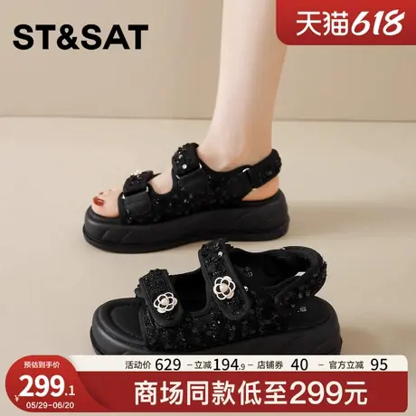 星期六厚底凉鞋女款2025新款夏季外穿珍珠一字带松糕底休闲沙滩鞋商品大图