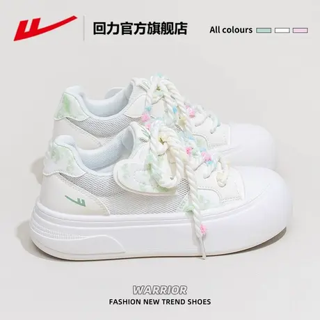 回力小白鞋女2025新款夏季网面透气薄款板鞋女厚底休闲运动鞋子女商品大图