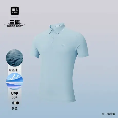 HLA/海澜之家运动sportsdayPOLO衫25夏季新三体联名系列短袖男图片