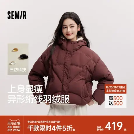 [商场同款]森马羽绒服女设计感三防2025春季新款oversize红色外套图片
