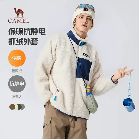骆驼男装摇粒绒外套男秋冬季加绒夹克2025时尚休闲保暖抓绒衣男商品大图