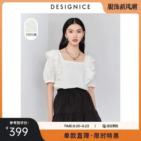 迪赛尼斯夏季新款全棉绣花方领设计感荷叶边白色短袖上衣女图片