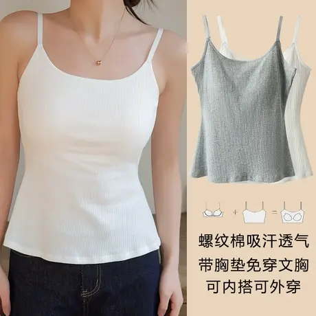 2025新款夏纯色螺纹棉吊带背心女带胸垫内搭外穿打底衫宽松上衣J0商品大图