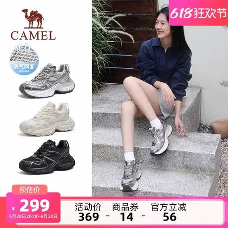 骆驼女鞋老爹鞋2025夏季耀月透气休闲新款增高厚底运动银色女款商品大图