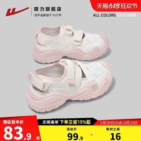 回力户外登山鞋女2025新款夏季镂空凉鞋子女款休闲运动丑萌老爹鞋图片