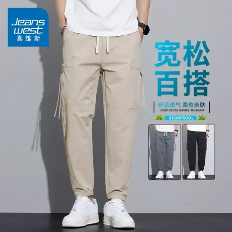 KZH真维斯冰丝休闲裤男夏季薄款宽松束脚裤潮流拉链工装防蚊长裤商品大图