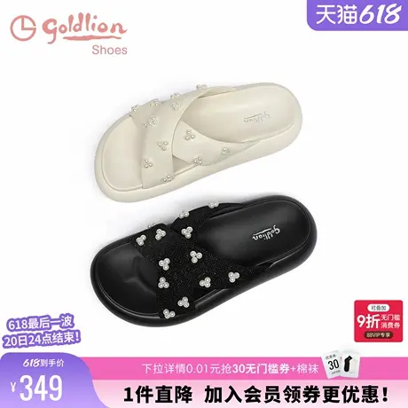 金利来女鞋夏季新款百搭厚底凉拖鞋圆头休闲平底一字拖鞋女外穿商品大图