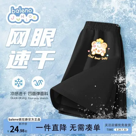 班尼路女童短裤夏季薄款儿童冰丝速干五分裤黑色女孩洋气夏装大童商品大图