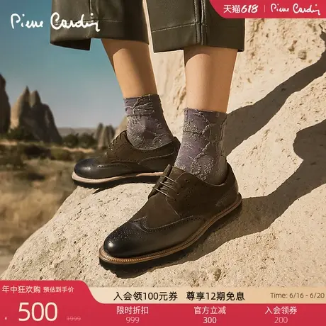 Pierre Cardin/皮尔卡丹女鞋胎牛皮拼接绒面布洛克鞋真皮皮鞋商品大图