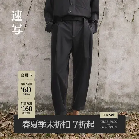 【商场同款】速写男装2025春新品锥形裤休闲裤通勤简约9P3E13830商品大图